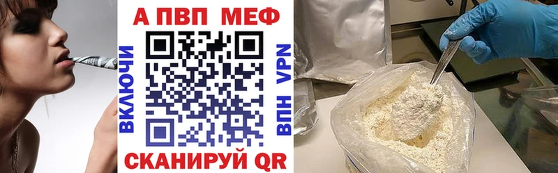 Виды наркотиков купить Александровское Гашиш  МАРИХУАНА  Alpha PVP  МЕФ 