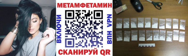 Амфетамин 98% Александровское