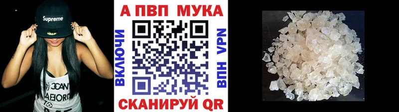 hydra ТОР  Александровское  Альфа ПВП VHQ 