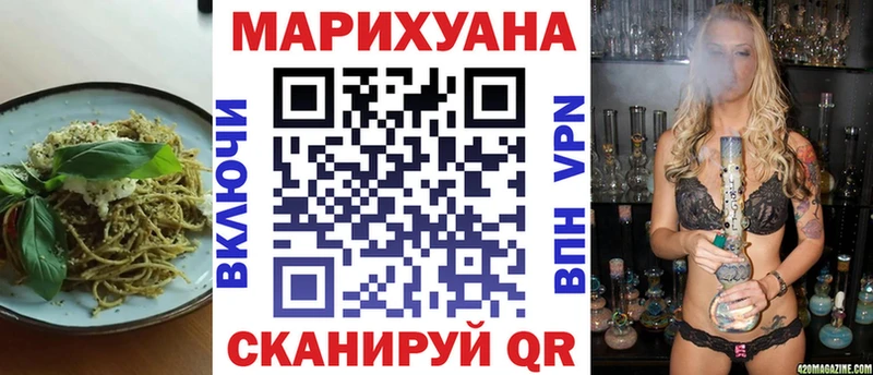 shop формула  kraken онион  Александровское  Canna-Cookies конопля 