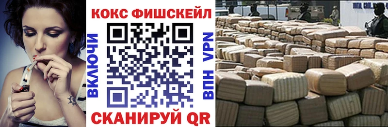 что такое наркотик  Александровское  COCAIN Columbia 