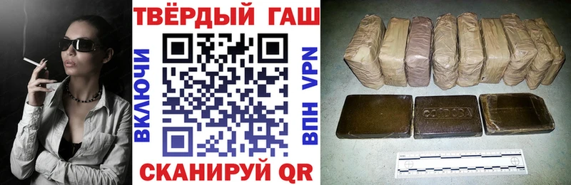 Гашиш 40% ТГК где продают Александровское