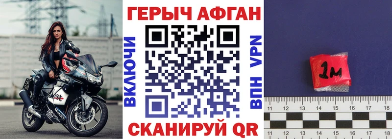 ГЕРОИН гречка  Александровское 