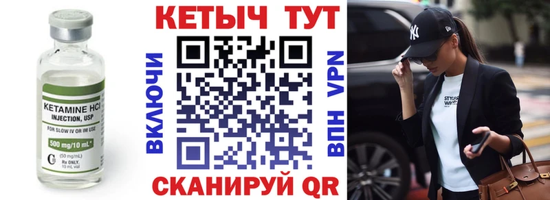 Кетамин ketamine  ссылка на мегу ссылка  Александровское 