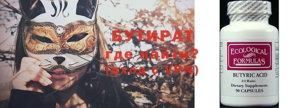 мефедрон Чекалин