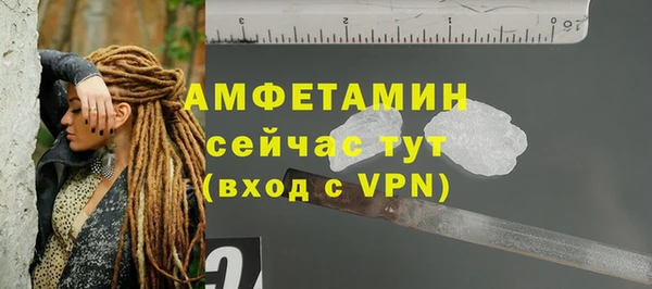 мефедрон Чекалин