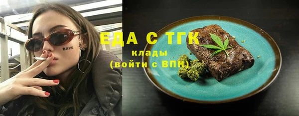 ALPHA-PVP Чердынь