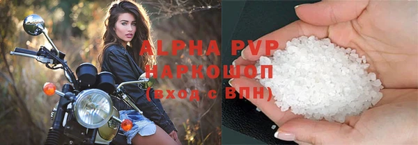 мефедрон Чекалин