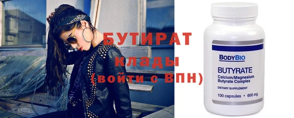 шишки Чегем