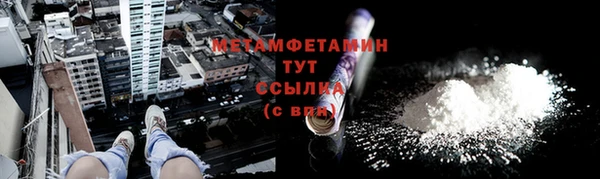 мефедрон Чекалин