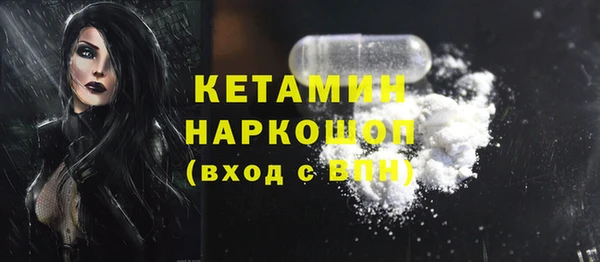 MESCALINE Лысково