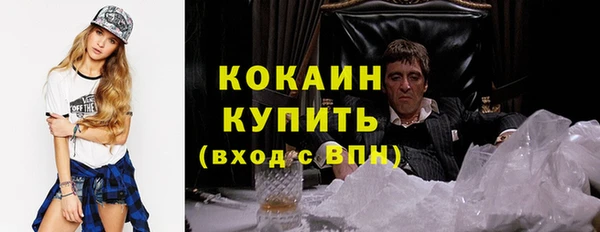 ALPHA-PVP Чердынь