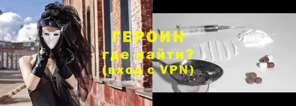ALPHA-PVP Чердынь