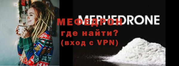 мефедрон Чекалин