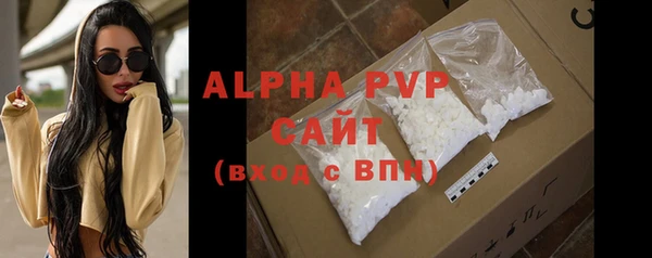 ALPHA-PVP Чердынь