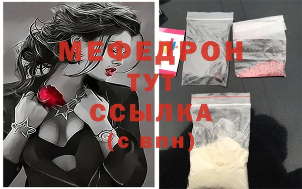 мефедрон Чекалин