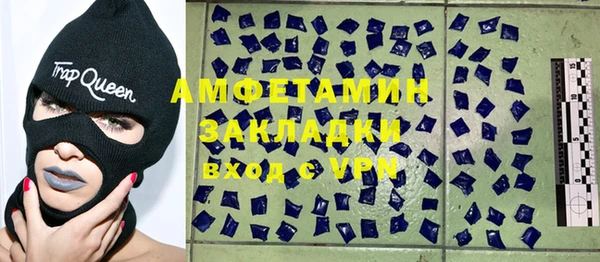 ALPHA-PVP Чердынь