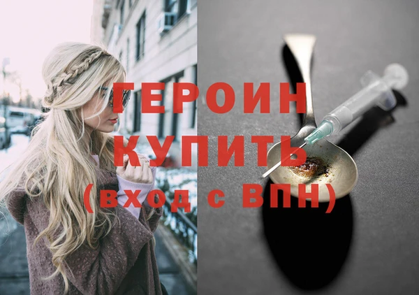 ALPHA-PVP Чердынь