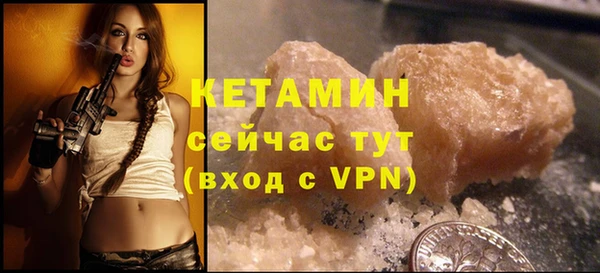 мефедрон Лысьва