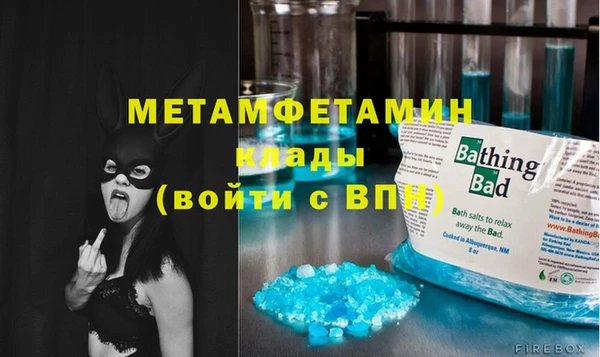 бутират Шарыпово