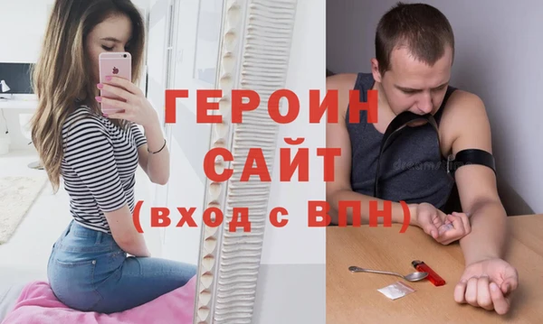 ALPHA-PVP Чердынь