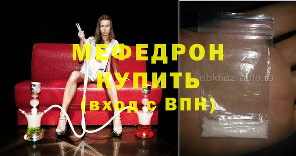бутират Шарыпово