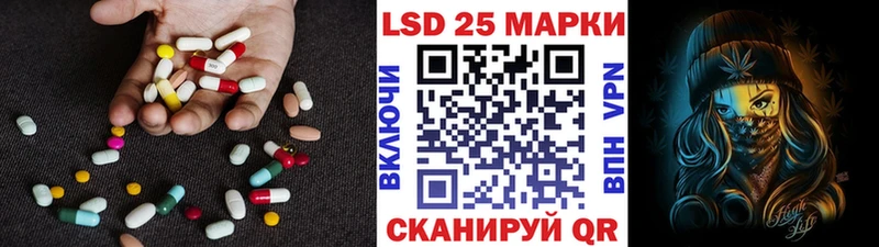 ЛСД экстази ecstasy  где купить наркоту  блэк спрут ссылки  Александровское 