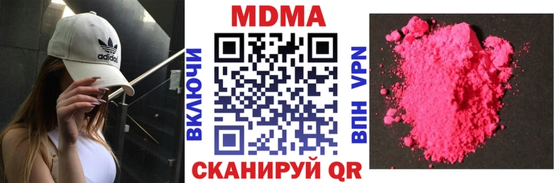 MDMA кристаллы  Александровское 