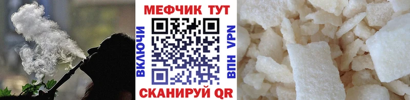 Мефедрон мука  купить  сайты  Александровское 