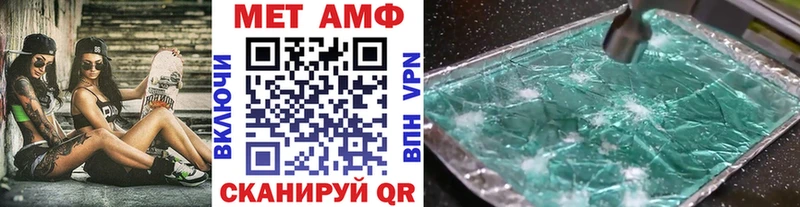 Первитин кристалл  Александровское 