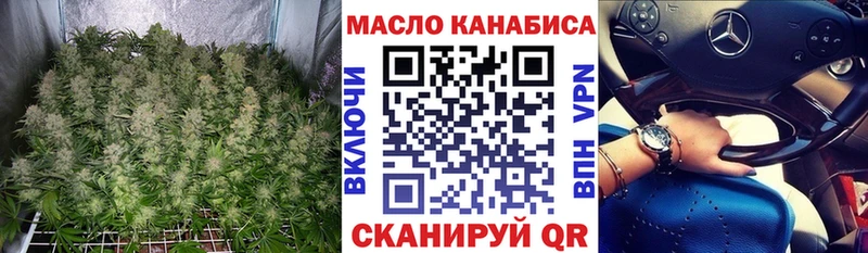 KRAKEN онион  Александровское  Дистиллят ТГК вейп с тгк 